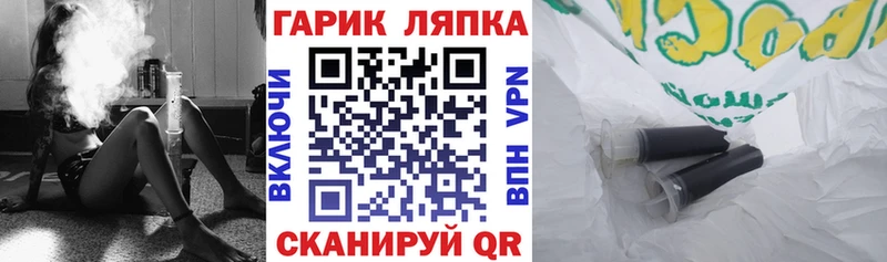 ГАШИШ индика сатива  Купить  Севск 