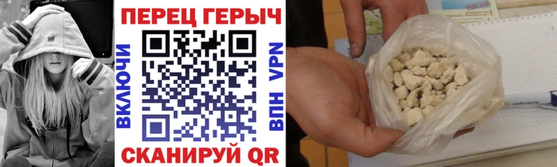 ГЕРОИН хмурый  Купить закладки  Севск 