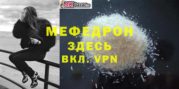 дистиллят марихуана Заводоуковск