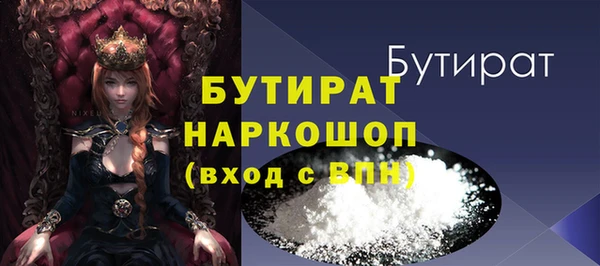 скорость mdpv Елизово