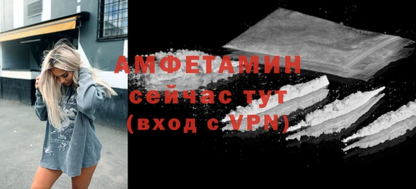 MDMA Заволжск