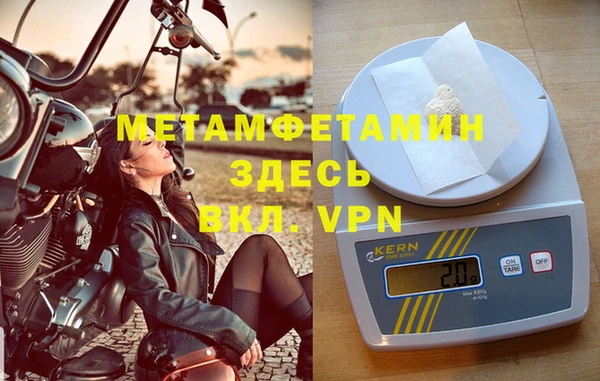 MDMA Заволжск