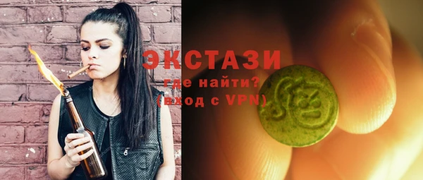 MDMA Заволжье