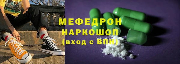 скорость mdpv Елизово