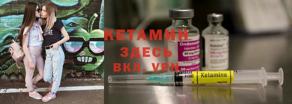 MDMA Заволжск