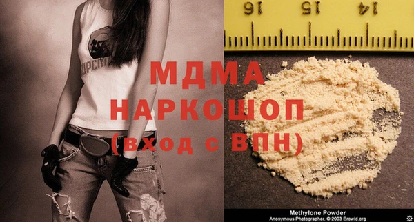 PSILOCYBIN Елабуга