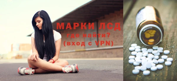дистиллят марихуана Заводоуковск