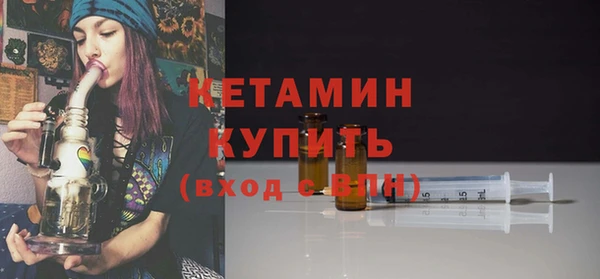 MDMA Заволжск