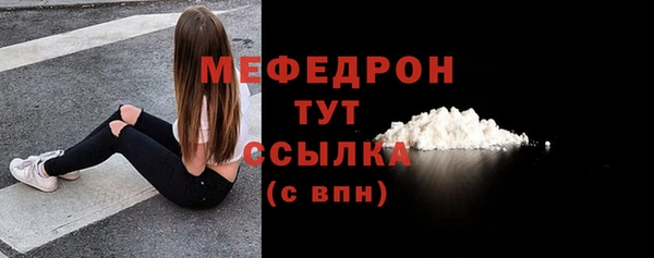 MDMA Заволжье