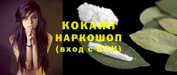 MDMA Заволжск