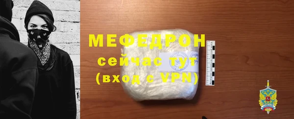дистиллят марихуана Заводоуковск