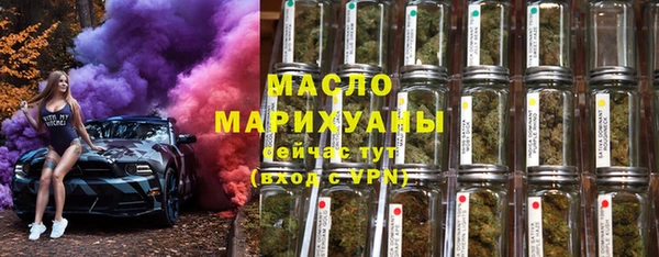 дистиллят марихуана Заводоуковск