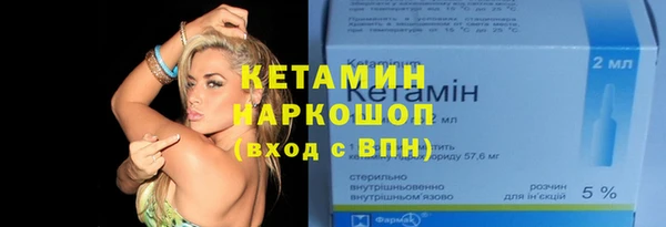 дистиллят марихуана Заводоуковск