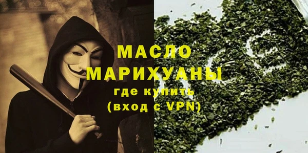 MDMA Заволжск