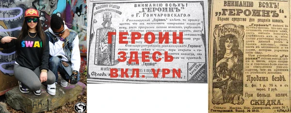 PSILOCYBIN Елабуга