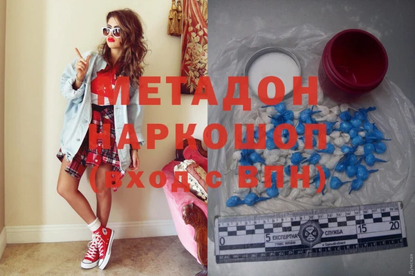 MDMA Заволжье