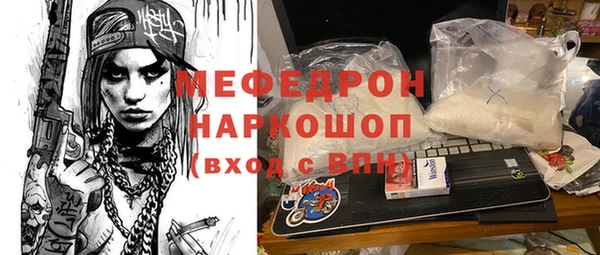 MDMA Заволжск