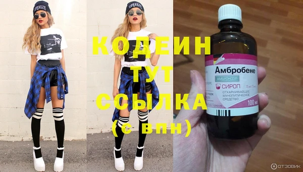 дистиллят марихуана Заводоуковск