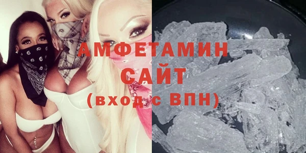 MDMA Заволжье