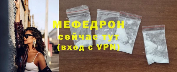 MDMA Заволжье