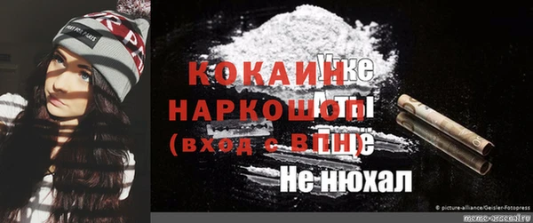 MDMA Заволжск