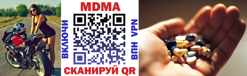 МДМА Molly  Купить где  Севск 