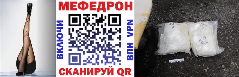 Купить закладки  Севск  Мефедрон 4 MMC 