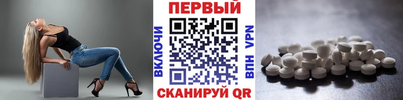 Купить закладки  Севск  МЕТАМФЕТАМИН Methamphetamine 
