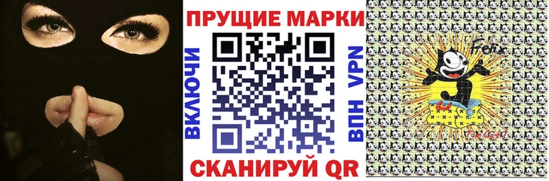 Марки NBOMe 1500мкг Севск